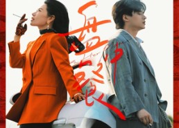 【盘中餐】58集短剧全集在线高清看