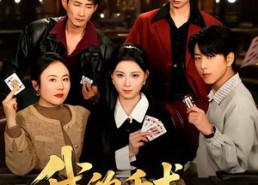 【我的千术，专治不服】62集精彩短剧在线播放