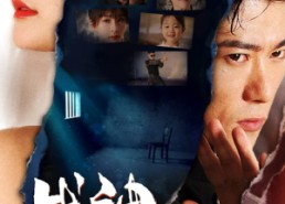 【战神出狱】101集短剧免费高清在线观看