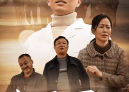 【知恩图报】30集短剧免费在线完整欣赏