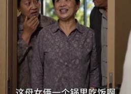 【保姆的坏心思】39集免费短剧在线流畅播放