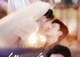 【他以此身酬旧恩】81集短剧免费全集观赏