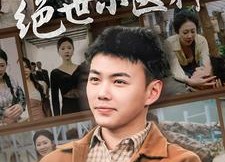 【天尊归来之觉醒龙魂】80集免费短剧完整观看