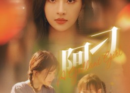 【阿刁】65集免费短剧在线观看版