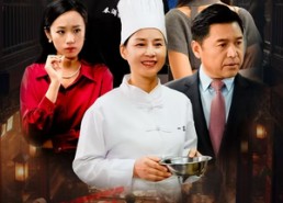 【疯了吧厨神也敢裁】31集在线短剧免费全集看