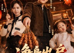 【净身出户，奖励一间小门面】80集短剧免费在线追看