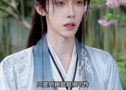 【竹马毁我庚帖，我嫁战神夺天下】45集短剧资源免费在线看