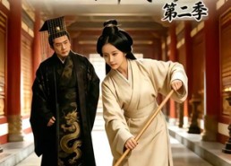 【我在大秦当保洁：始皇偷听我心声第二季】70集短剧免费在线完整观看
