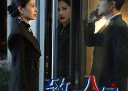 【致命入侵】60集夸克短剧在线速看