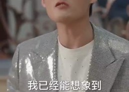 【新：魔幻手机】30集短剧完整版在线赏