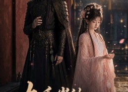 【九千岁的掌心宠】54集短剧全集免费速看