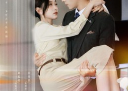 【春欲暗渡】98集免费短剧在线完整看