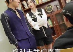 【爱上你的体香】90集在线短剧完整观看