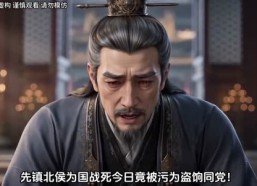 【将军夫人演技爆表】60集短剧免费全集赏看