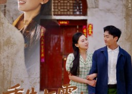 【重生七零：被全家团宠】81集免费短剧尽情观看