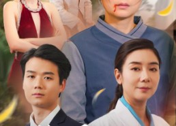 【心若向阳何惧落尘泥】30集短剧在线高清免费看