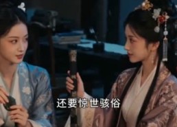 【嫁错郎后，她称帝了】18集短剧全集在线免费赏看