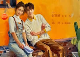 【东夏合欢】42集短剧免费全集随时观看