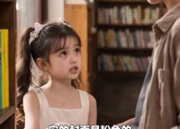 【爸爸，我来找你了第二季】75集免费短剧全集赏观