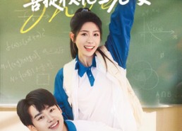 【八岁萝莉喊爸爸，喜提校花当老婆】81集短剧免费全集观瞧