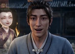 【凡人修仙与天争命之仙鼎】100集精彩短剧免费览看