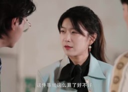 【妻子的反击】27集短剧免费全集线上看