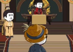 【我在大明那些年正德篇章】96集短剧在线免费观看全集