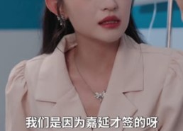 【春心难捱：我的死对头居然是我未来老公】91集短剧免费在线完整赏观