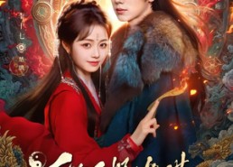 【玄学王妃难哄，清冷王爷日日沦陷】80集短剧在线免费追看