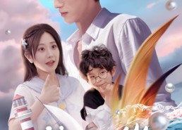 【美人鱼带崽找上门】66集短剧全集免费畅看