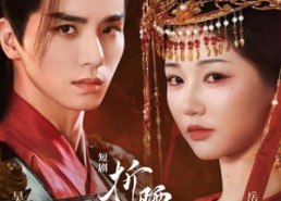 【折腰】71集短剧全集在线免费观赏