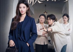 【离婚后，前夫全家都慌了】60集短剧免费完整版在线赏