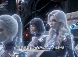 【末日游戏：庇护所是瞭望塔 第二季】81集短剧全集在线畅看