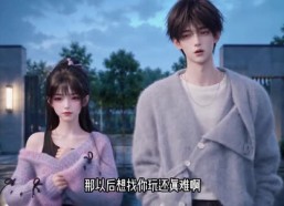 【长夏终晴】40集短剧免费全集在线追看
