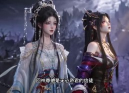 【凤曜重归】99集免费短剧高清在线看