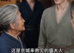 【铁扇娘子嫁探花】45集高清短剧全集在线看