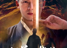 【这道士能处!算命破案他真上】86集免费短剧完整观看