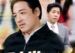 【五十岁，我父凭女贵】65集在线免费短剧全集览