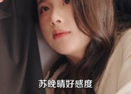 【恋爱托管计划】78集免费短剧全集畅看