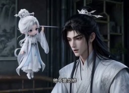 【我的饭桶灵宠】21集短剧免费高清在线看