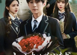 【让你贵族学校读书，你去泡大小姐】71集短剧全集免费播放