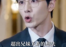 【藏爱】57集精彩短剧在线免费赏