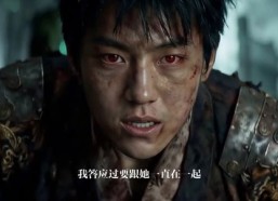 【越山海狱我竟是上古的王（第一季）】36集短剧全集免费畅看