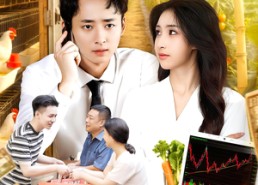 【重生之投资大亨】103集免费短剧畅快览