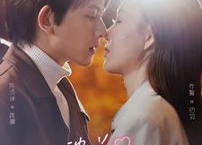 【沈总，你小青梅的渴肤症又犯了】92集短剧免费在线全放送