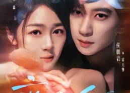 【京婚迟雨】82集短剧在线观看无广告