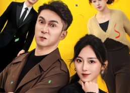 【小混混飞升记】80集完整短剧在线免费观看