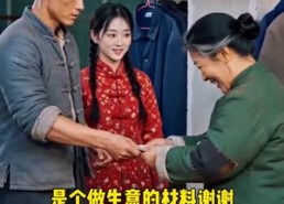 【八零傻女飒爆京市之芳芳的故事】100集短剧免费全集随时在线看