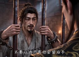 【外室一身反骨，读心王爷日日添堵第三季】207集短剧免费在线完整观看