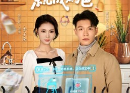 【不是吧！刚分手，就成奶爸】80集短剧在线免费随心看